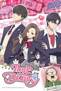 Poster for anime True Beauty