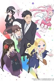 Poster for anime Sasaki and Peeps Season 2