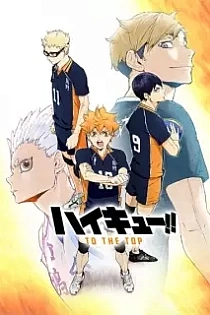 Poster for anime Haikyu!! To the Top