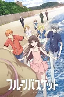 Poster for anime Fruits Basket 2nd Season