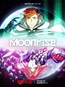 Poster for anime Moonrise