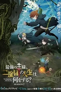 Poster for anime The Beginning After the End Season 2