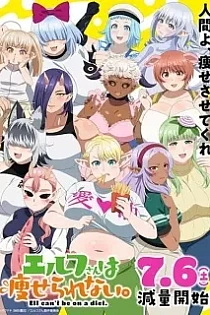 Poster for anime Plus-Sized Elf