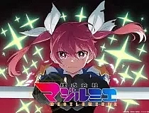 Poster for anime Magilumiere Magical Girls Inc. Season 2