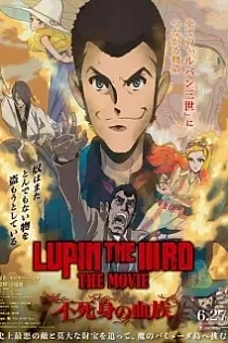 Poster for anime Lupin the IIIrd the Movie: The Immortal Bloodline