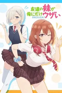 Poster for anime My Friend's Little Sister Has It In for Me!