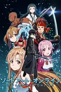 Poster for anime Sword Art Online