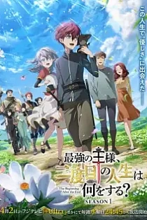 Poster for anime The Beginning After the End