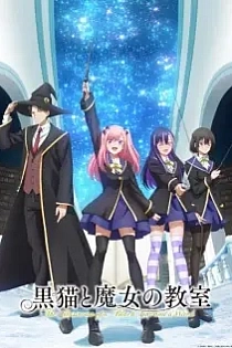 Poster for anime The Classroom of a Black Cat and a Witch