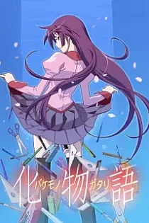Poster for anime Bakemonogatari
