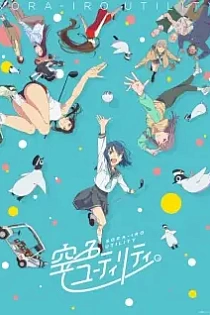 Poster for anime Sorairo Utility