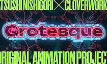 Poster for anime Grotesque