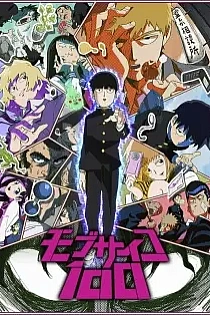 Poster for anime Mob Psycho 100