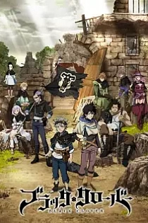 Poster for anime Black Clover