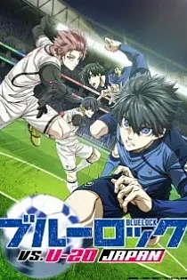 Poster for anime Blue Lock Season 2
