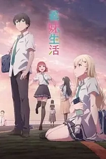 Poster for anime Days with My Stepsister