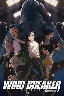 Poster for anime Wind Breaker Season 2
