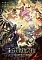 Anime Poster Puella Magi Madoka Magica the Movie - Walpurgisnacht: Rising