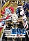 Anime Poster The Exiled Heavy Knight Knows How to Game the System