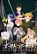 Anime Poster Ghost Concert: Missing Songs