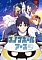 Anime Poster Snowball Earth