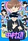 Anime Poster Go For It, Nakamura-kun!!