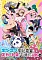 Anime Poster The Klutzy Class Monitor and the Girl with the Short Skirt