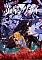 Anime Poster Daemons of the Shadow Realm